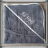 Sortie de bain 75x75cm (cape de bain) Serviette de bain brodé et personnalisé prénom bébé, Serviette en coton